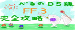 ׂDSFF3SU(t@Cit@^W[3)